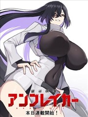 重生之将门毒后漫画女主角沈妙人物立绘